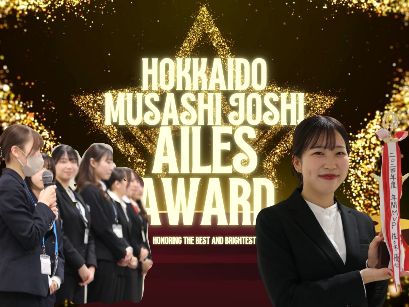 Ailes Award 2024（エールズアワード）を開催しました