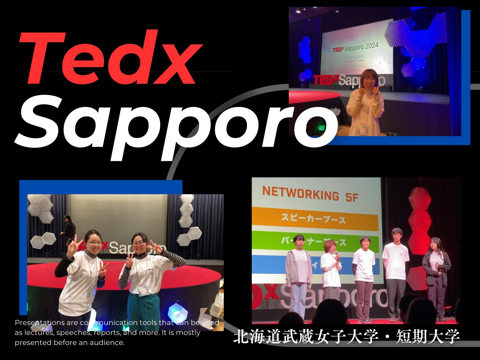 北海道武蔵女子大学・短期大学生 TEDxSapporo参加体験~人生のこだわりに触れる貴重な一日~